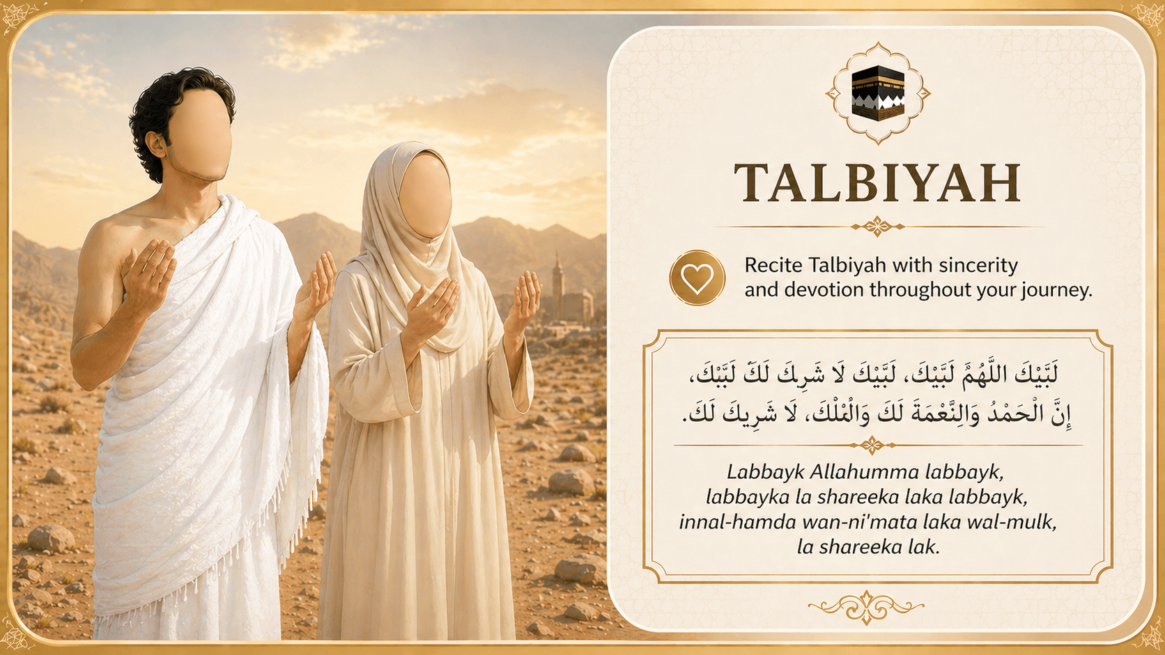 Talbiyah