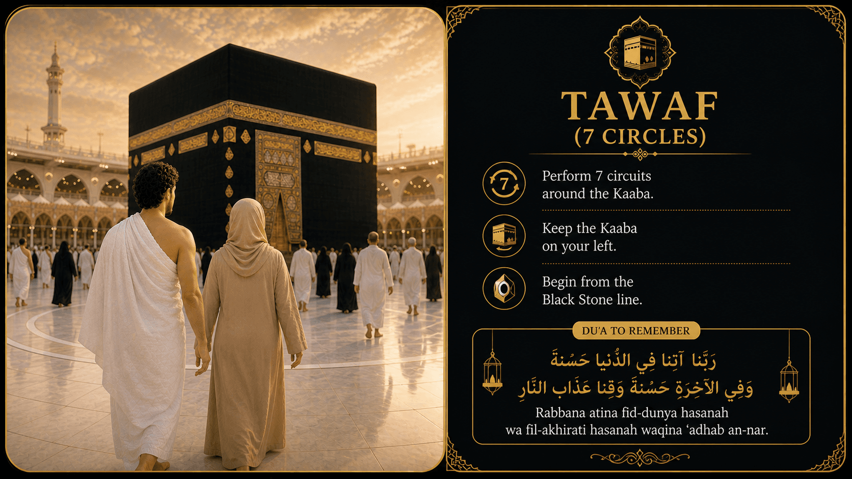 Tawaf